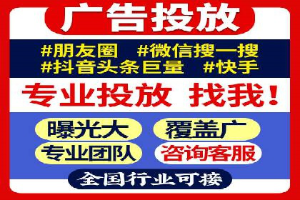 竞价托管服务中的数据驱动决策